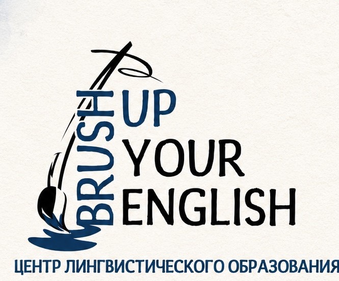 Brush Up Your English
